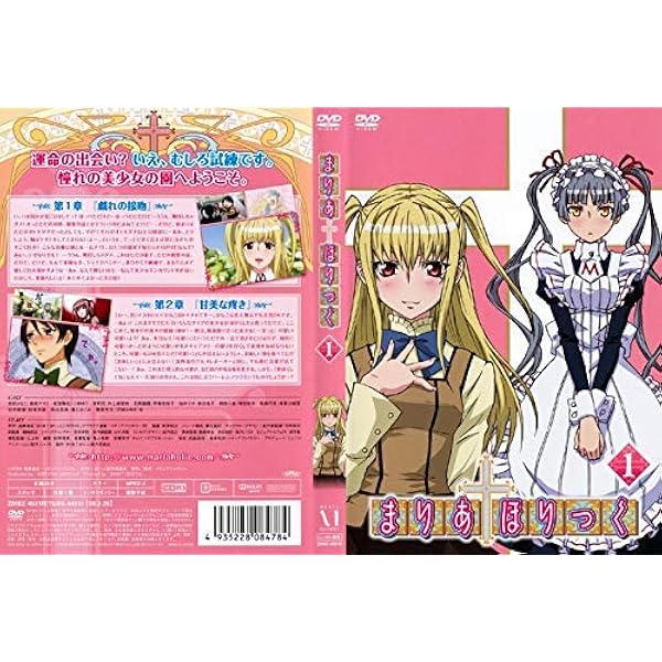 DimensionW ディメンション ダブリュー DVD全巻完結セット Amazon.co.jp: Dimension W: Season One/ [Blu-ray] [Import