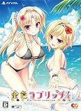 金色ラブリッチェ　完全生産限定版 GOLDEN BOX - PSVita (【特典】描き下ろし着せ替えB2タペストリー～シルヴィ～、描き下ろし着せ替えB2タペストリー～エル・理亜～、描き下ろし着せ替えB2タペストリー～玲奈～ 同梱)