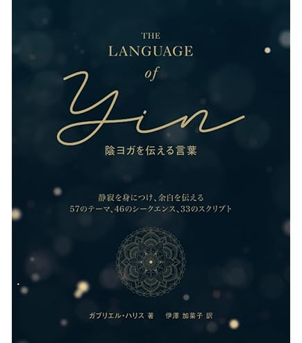 yoga works ボルスター2点（未開封） ボルスター – ヨガワークスオンラインストア