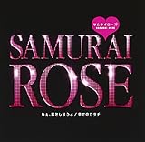 �˂��A�������悤��/�K���̃J�^�`