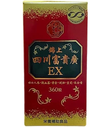 Amazon.co.jp: JPS 証陽散 EX 56包 しょうようさん : 食品・飲料・お酒