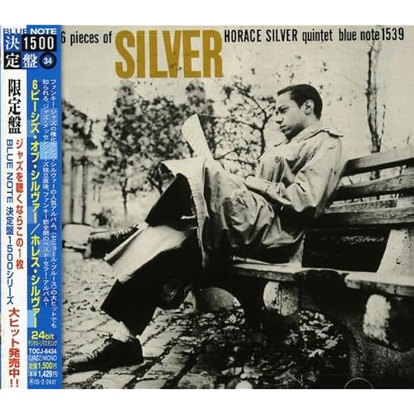 Amazon.co.jp: 6 Pieces Of Silver [12 inch Analog]: Music