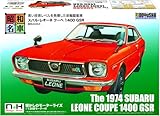 童友社 昭和の名車 ノスタルジックヒーローシリーズ No.14 スバル レオーネ クーペ 1400 GSR プラモデル (自動車)