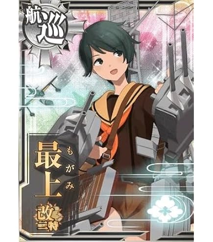 Amazon.co.jp: 艦これアーケード 瑞鶴 改二甲 エンガノ岬決戦mode