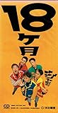 18����