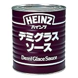 ハインツ デミグラスソース 2号缶(840g)【常温】