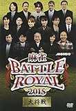 ����BATTLE ROYAL 2015 �叫��