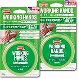 【2個】O'Keeffe's WORKING HANDS (オキーフ ワーキングハンズ) 76gx2個(4972444018506-2)