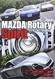 MAZDA Rotary Spirit �`�R�X���X�|�[�c����RX-8�`