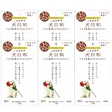 【6袋セット】 犬日和レトルト エゾ鹿肉とトマトのリゾット 60g 犬用品 犬の餌 ペットフード イヌ ペット用品 ドッグフード ペットグッズ エサ ウェットフード