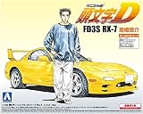 青島文化教材社 頭文字D No.4 FD3S RX-7 高橋啓介 1/32スケール プラモデル