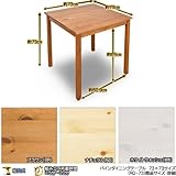 パインダイニングテーブル　73幅　ナチュラル