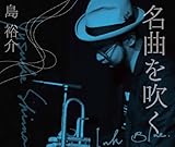 �u���Ȃ𐁂��v-Ink Blue-