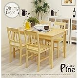 ダイニング5点セット (幅75cmダイニングテーブル・ダイニングチェアセット) 木製 パイン材 北欧風 『パイン』 ナチュラル