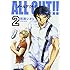雨瀬シオリ「ALL OUT!!(2)」