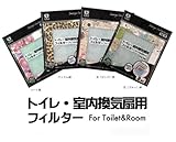 カースル トイレ・室内換気扇用フィルター 15cm用 柄入り 2枚入×10セット 花(ブルー) 柄・E318-FB5 314763