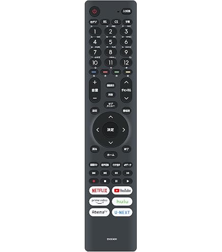 Amazon | テレビ用リモコン EN3C40H fit for ハイセンス Hisense