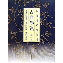 ⭕️絶版 ⭕️稀少「新・秘伝のオープン 古文読解の切り札」 ⭕️絶版 ⭕️稀少「新・秘伝のオープン 古文読解の切り札