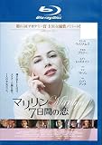 マリリン 7日間の恋 [Blu-ray] [レンタル落ち]