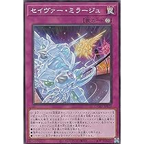 遊戯王 英語版 EU版 DAMA ドーンオブマジェスティ シングル 51HmOVpu9GL._AC_SY200_QL15_.jpg