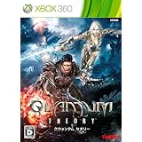 クウォンタム セオリー(通常版) - Xbox360
