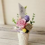 プリザーブドフラワー フューネラルフラワー 仏花 お供え ペット供養 | フリーメッセージ対応