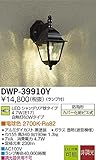 大光電機　LEDアウトドアライト 【DWP-39910Y】