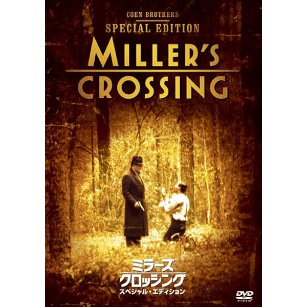 Amazon.co.jp: ソフィー・マルソーの刑事物語 Blu-ray : ジェラール