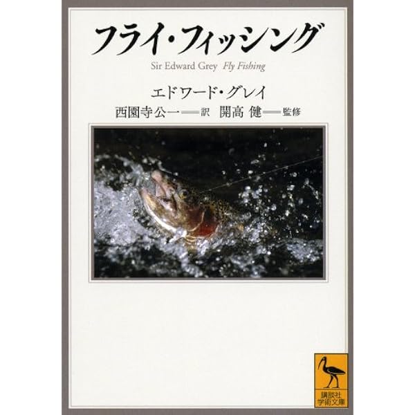 超希少★ FORGOTTEN FLIES 本　フライフィッシング 超希少FORGOTTEN FLIES フライフィッシング書籍