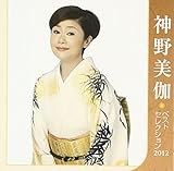 �_������x�X�g�Z���N�V����2012