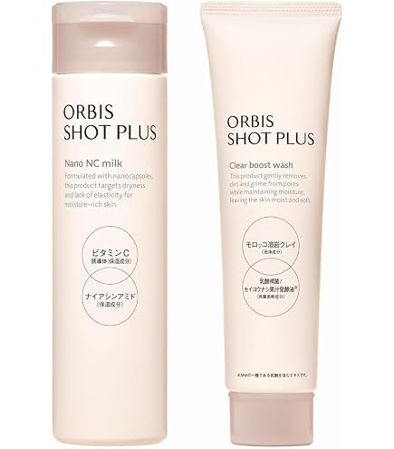 Amazon.co.jp: RF28 エンリッチド エマルジョン 80mL 美容乳液 保湿 
