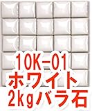 T・コレット10mm角モザイクタイル 2kg入り袋入り【レギュラーカラー】 10K-01ホワイト