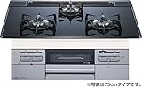 【N3WQ6RWTSSI】　NORITZ[ノーリツ]・HARMAN[ハーマン]　ガスビルトインコンロ　60cmタイプ　fami[ファミ]　スタンダードタイプ　[ガス種：LPG（プロパンガス）}