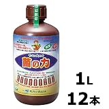 【12本】 菌の力 1L 500倍希釈 土壌改善 成長促進 品質向上 サングリーンオリエント タ種代不