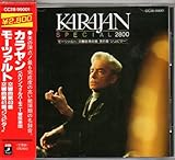 Mozart: Sym No.40 & No.41"Jupiter" / Karajan