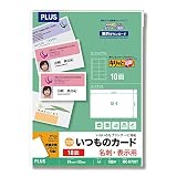 プラス 名刺用紙 いつものカード キリッと両面 A4 10面 100枚 ホワイト 46-573