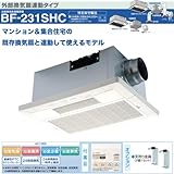 高須産業 浴室換気乾燥暖房機 換気連動タイプ BF-231SHC