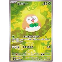 Amazon.co.jp: ポケモンカードゲームMEGA M3 拡張パック ムニキスゼロ