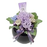 プリザーブドフラワー 花花 仏壇用 【 仏花 クリアケース入り 】 （ バラ / カーネーション / ハスor菊 ） 枯れない 供花 お供え 花 アレンジメント 【 取扱い説明書付 オリジナル メッセ