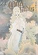 QUO VADIS クオ・ヴァディス 18 (バーズコミックス)