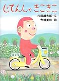 ぶたのはな / ポンちゃんシリーズ:ぶた ザリガニ たこ[白成形]〈+Eng