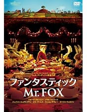 Amazon.co.jp: ウェス・アンダーソン DVDコレクション (3枚組
