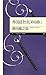 外国語をはじめる前に