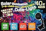 PLATA ソーラー イルミネーション ＬＥＤ キューブ ライト 4.5m イエロー グリーン レッド ブルー 自動点灯 ランダム点滅 全灯 SL028