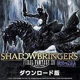 ファイナルファンタジーXIV: 漆黒のヴィランズ コレクターズエディション【早期予約特典コード 配信】【Amazon.co.jp限定】オリジナルPC壁紙 配信 |Win対応オンラインコード版