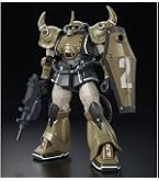 Amazon.co.jp: HG 1/144 YMS-07A-0 プロトタイプグフ(機動実証機