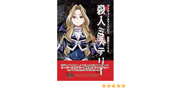 Sale 55 Off 殺人ミステリー その他おもちゃ Mail Sarwadadi Kawunganten Cilacapkab Go Id
