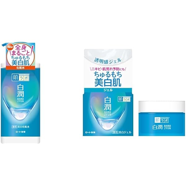 薬用美白潤1,000g(非売品) 楽天市場】美白潤3個セット（2個＋1個プレゼントセット ）アズマ