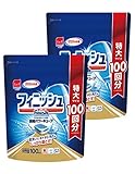 食洗機 洗剤 フィニッシュ タブレット パワーキューブ L 100個×2(200回分)