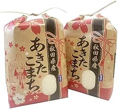 新米！令和8年産【無洗米】米 10kg 秋田県産 あきたこまち 厳選米 一等米 (5kg×2袋)